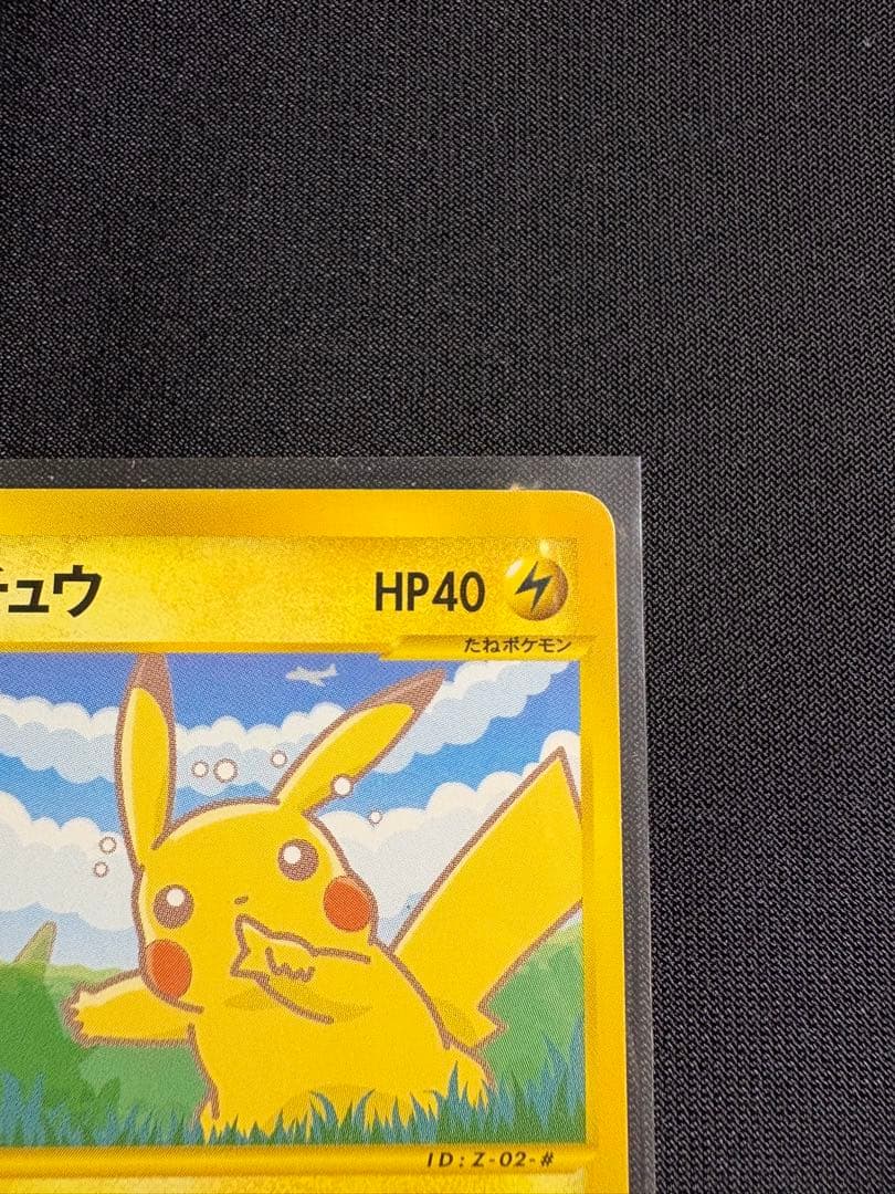 ANA ピカチュウ プロモーション