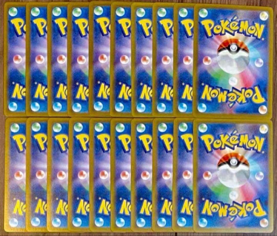 ポケモンカード プラスル マイナン AR 各10枚 20枚セット まとめ売り