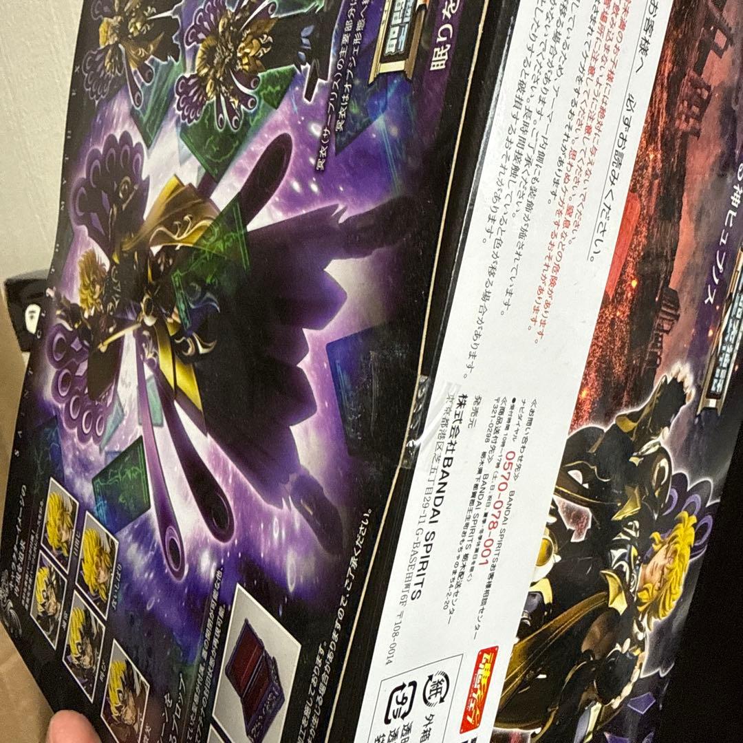 新品未開封 聖闘士星矢 聖闘士聖衣神話EX　ヒュプノス