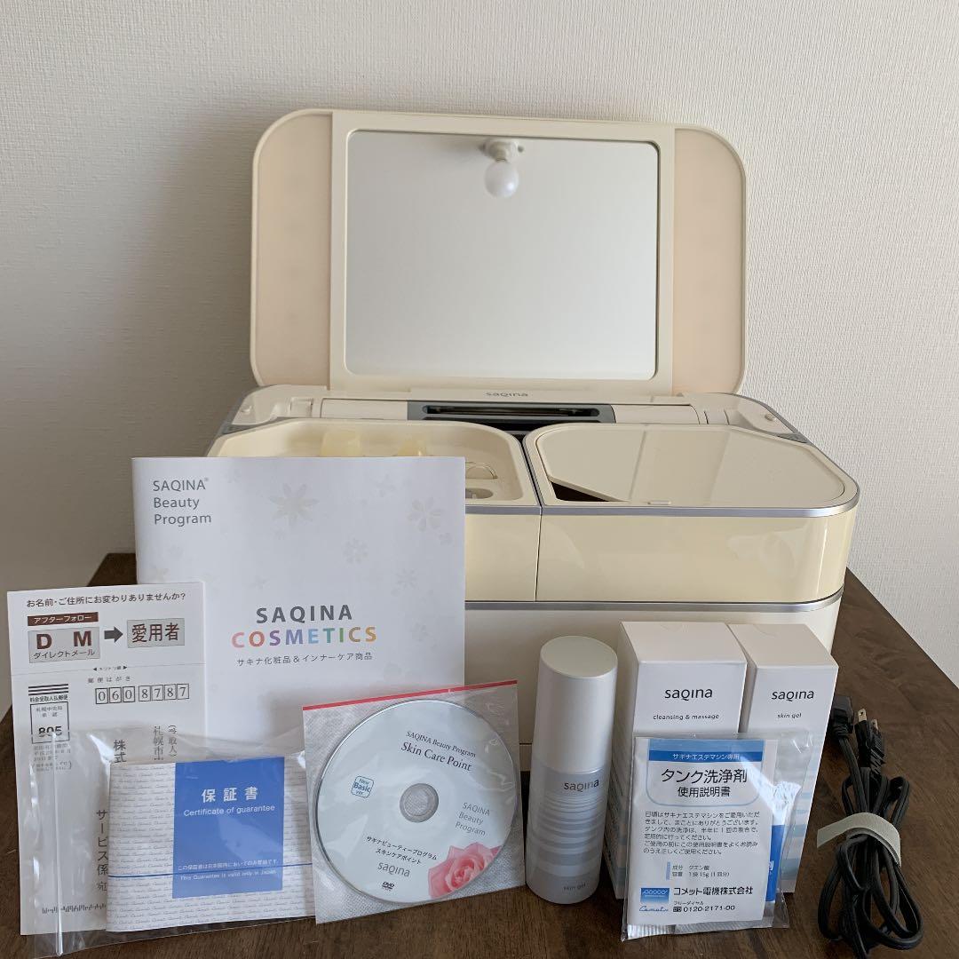 【美品】サキナ美顔器　BIJOU ビジュー　保証書・箱付き