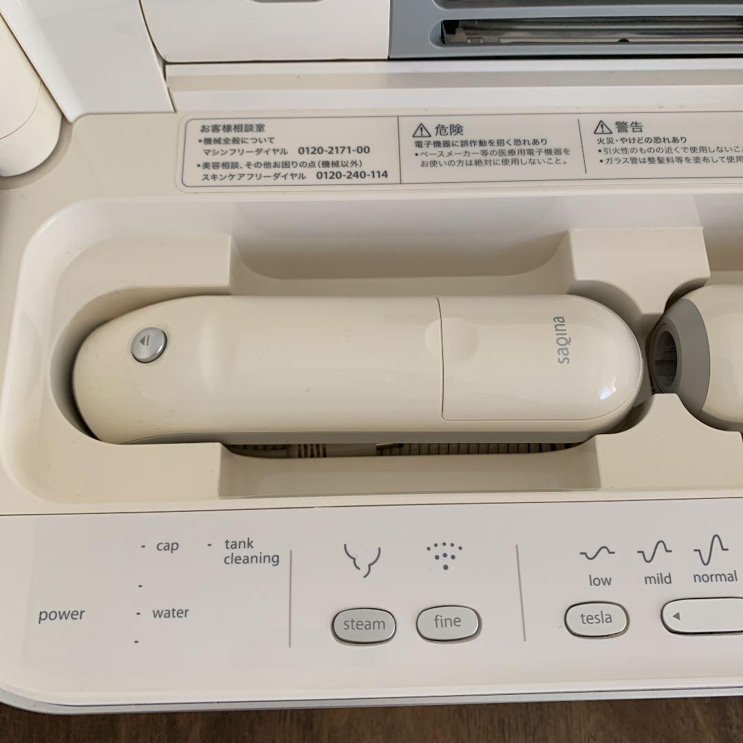 【美品】サキナ美顔器　BIJOU ビジュー　保証書・箱付き