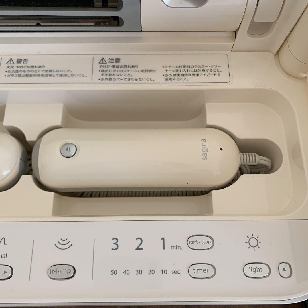 【美品】サキナ美顔器　BIJOU ビジュー　保証書・箱付き