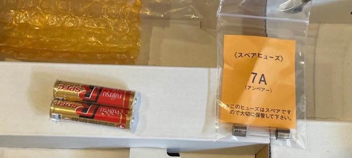【美品】サキナ美顔器　BIJOU ビジュー　保証書・箱付き