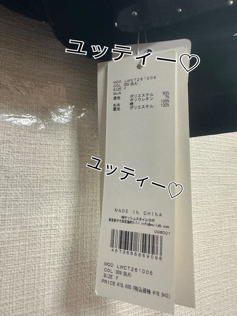 lilybrown ベロアペプラムフリルトップス