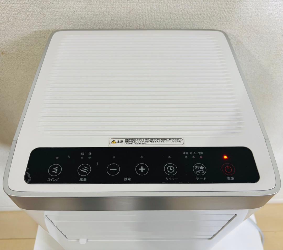 エスケイジャパン スポットクーラー エアコン SKJ-KY20A 移動式