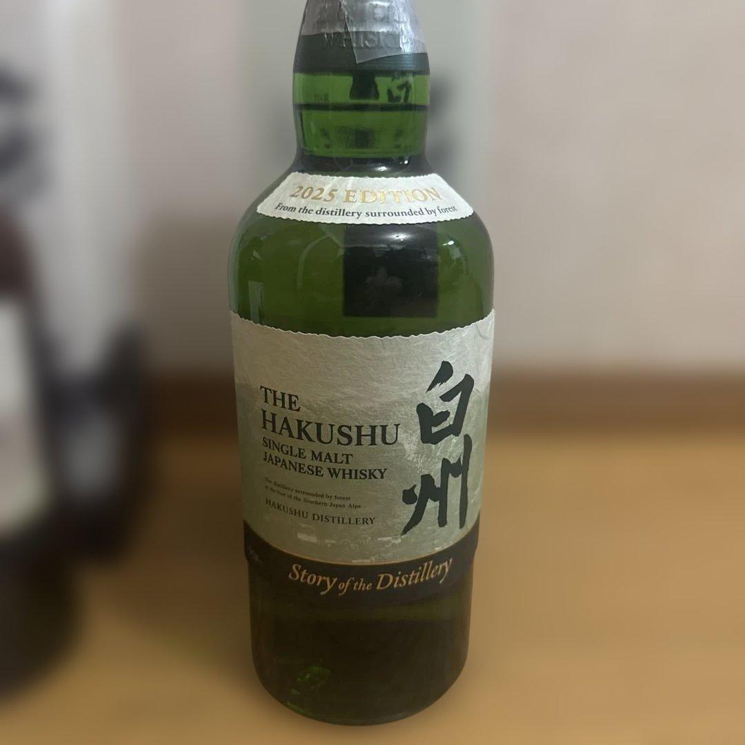 白州 山崎 Story of the Distillery 2024 2025