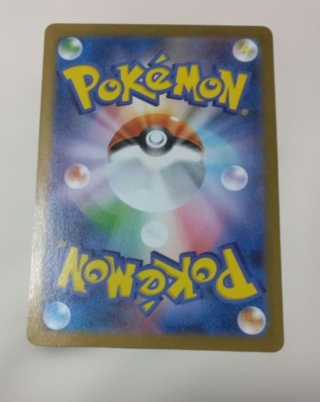 レシラムex BWR SV11W ホワイトフレア 174/086　オマケ付き