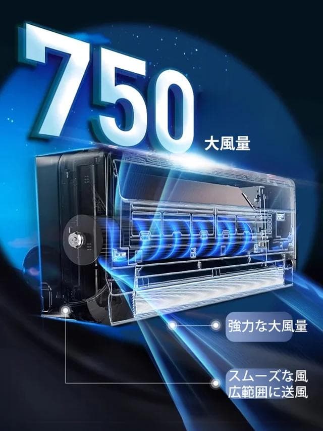 必見【壁掛け式移動可能エアコン】急速1分冷却！デジタル冷暖房機 300m²対応！