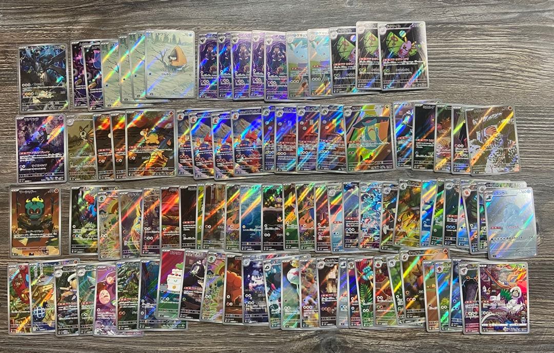 ポケカ AR まとめ売り 90枚 引退品 高価カード多数