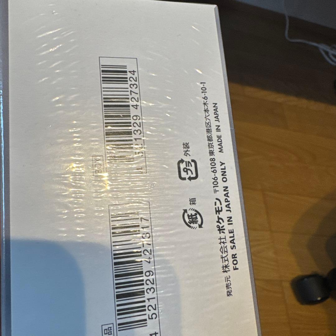 ポケモンカード　ホワイトフレア　デラックスBOX シュリンク付き