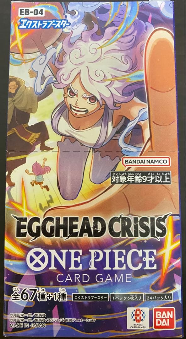EGGHEAD CRISIS 1box 新品 未開封 テープ付き
