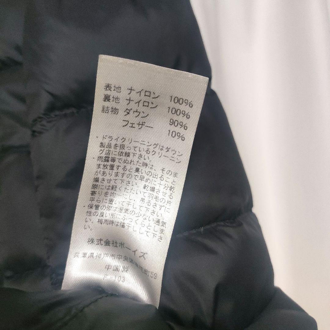 DANTON ダントン インナーダウンベスト クルーネック 40