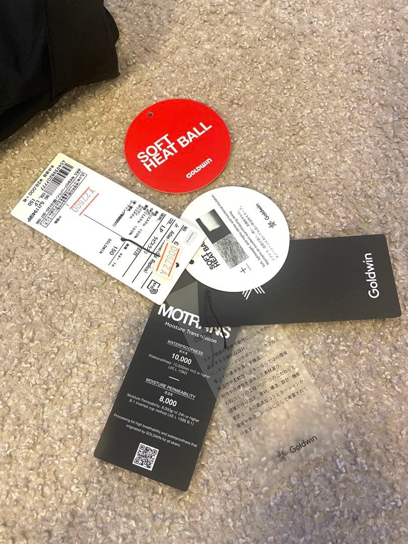 Goldwin スキーウェア 130-145 150