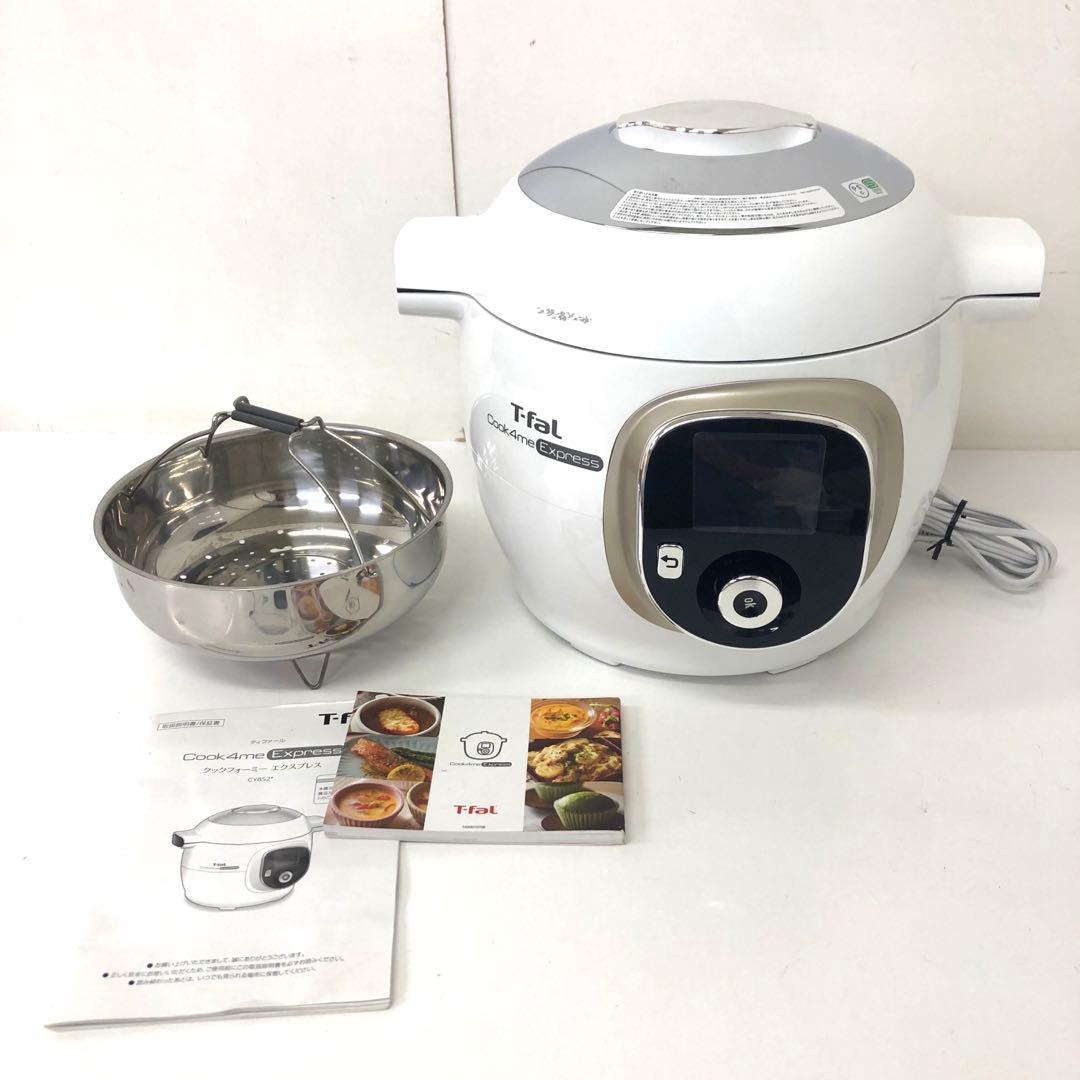 162-F T-fal Cook4me Express 電気圧力鍋 CY8521