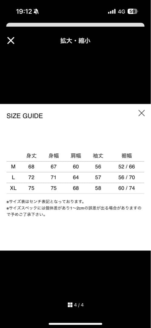 TIGHTBOOTH ライトブルー デニムジャケット　XL