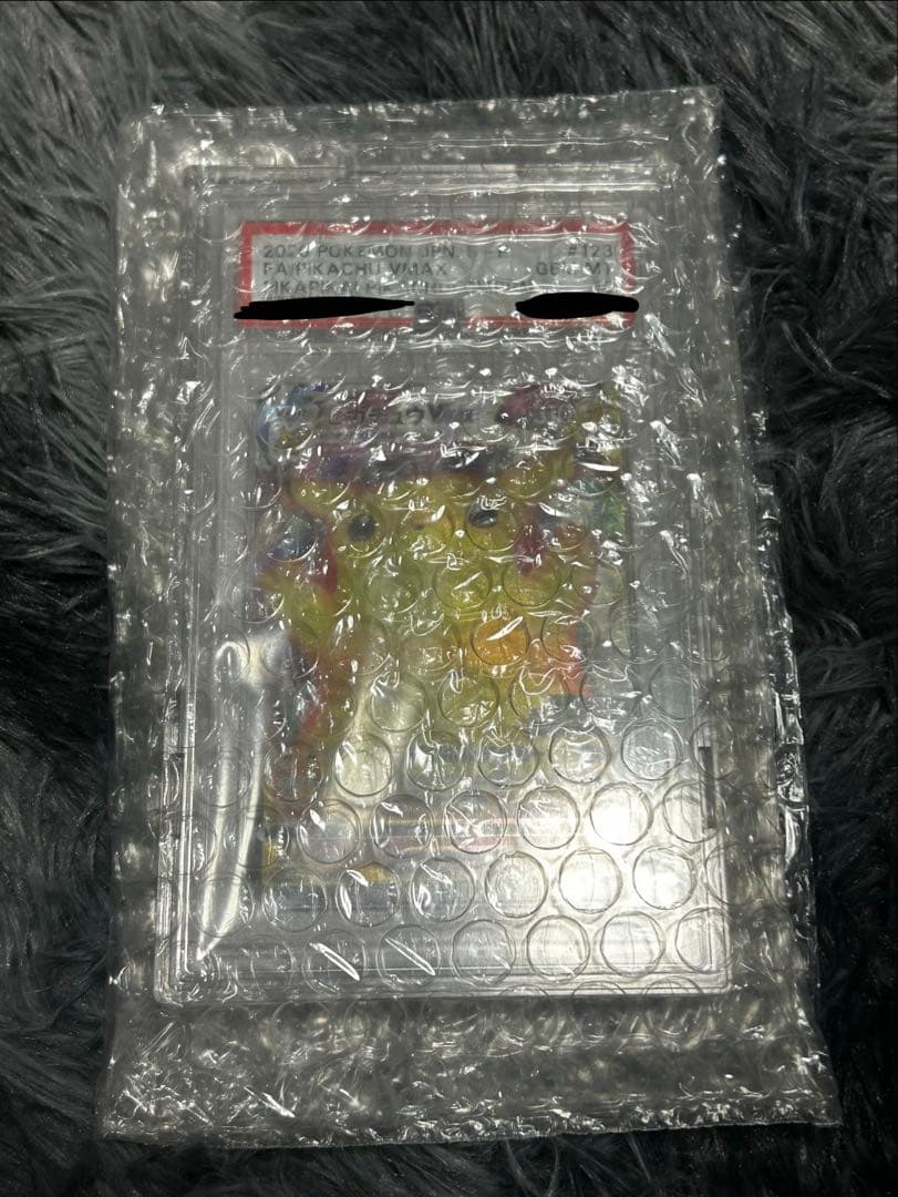 ばんざいプロモピカチュウVMAX PSA10（説明を必ずお読みになってください）