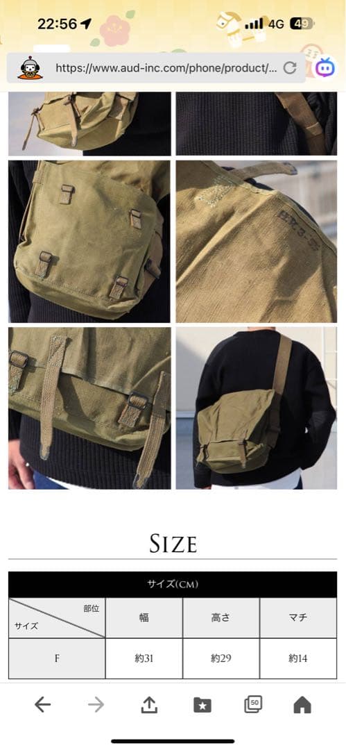 50s FRENCH ARMYフランス軍リネンショルダーバック　ミリタリー