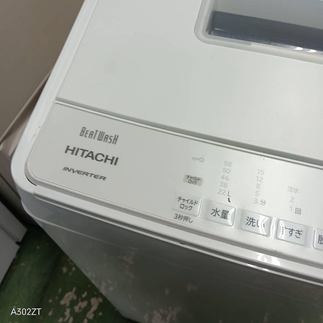 468 日立ビートウォッシュ洗濯機　7キロ　美品　小型　一人暮らし　インバーター