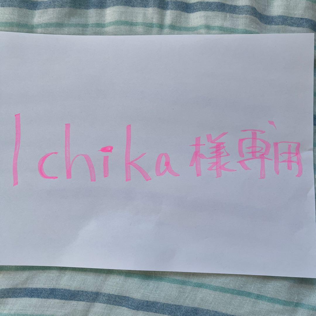 【Ichika】Speed Wi-Fi  5G L13 ZTE