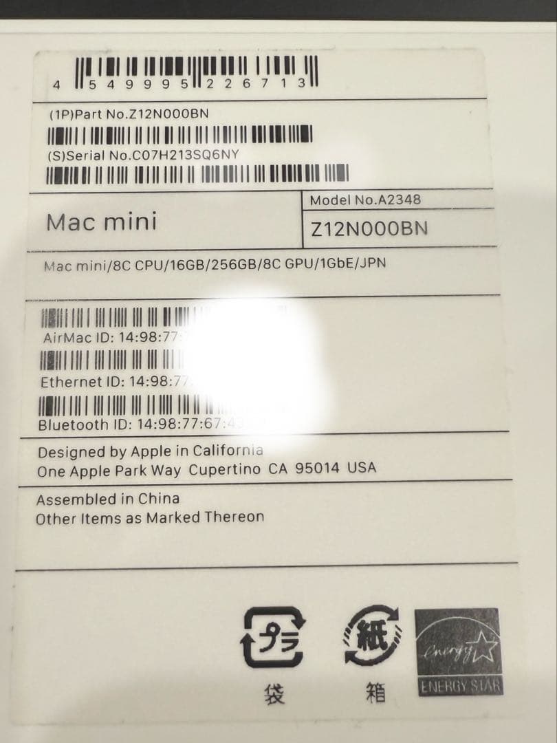 Macデスクトップ Apple M1 Mac mini 16GB A2348