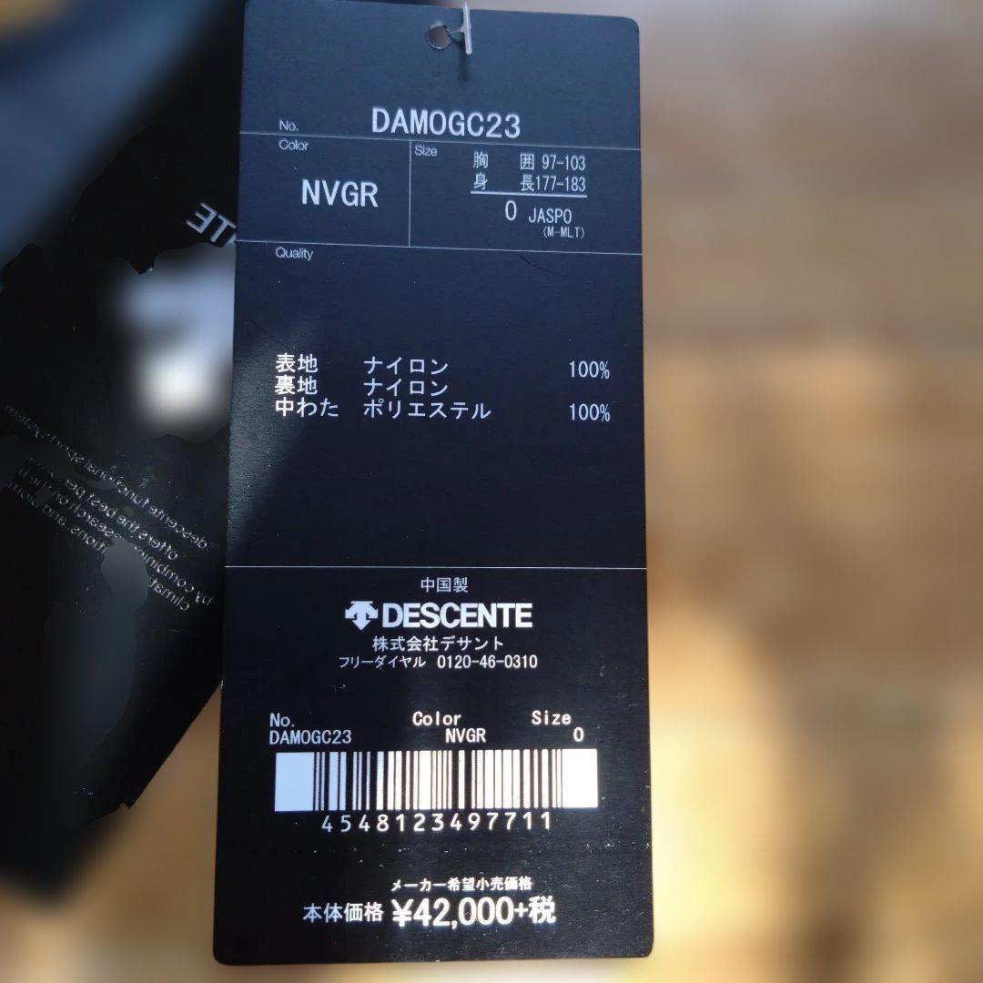 新品デサントオルテライン チタニウムサーモベスト XLサイズ