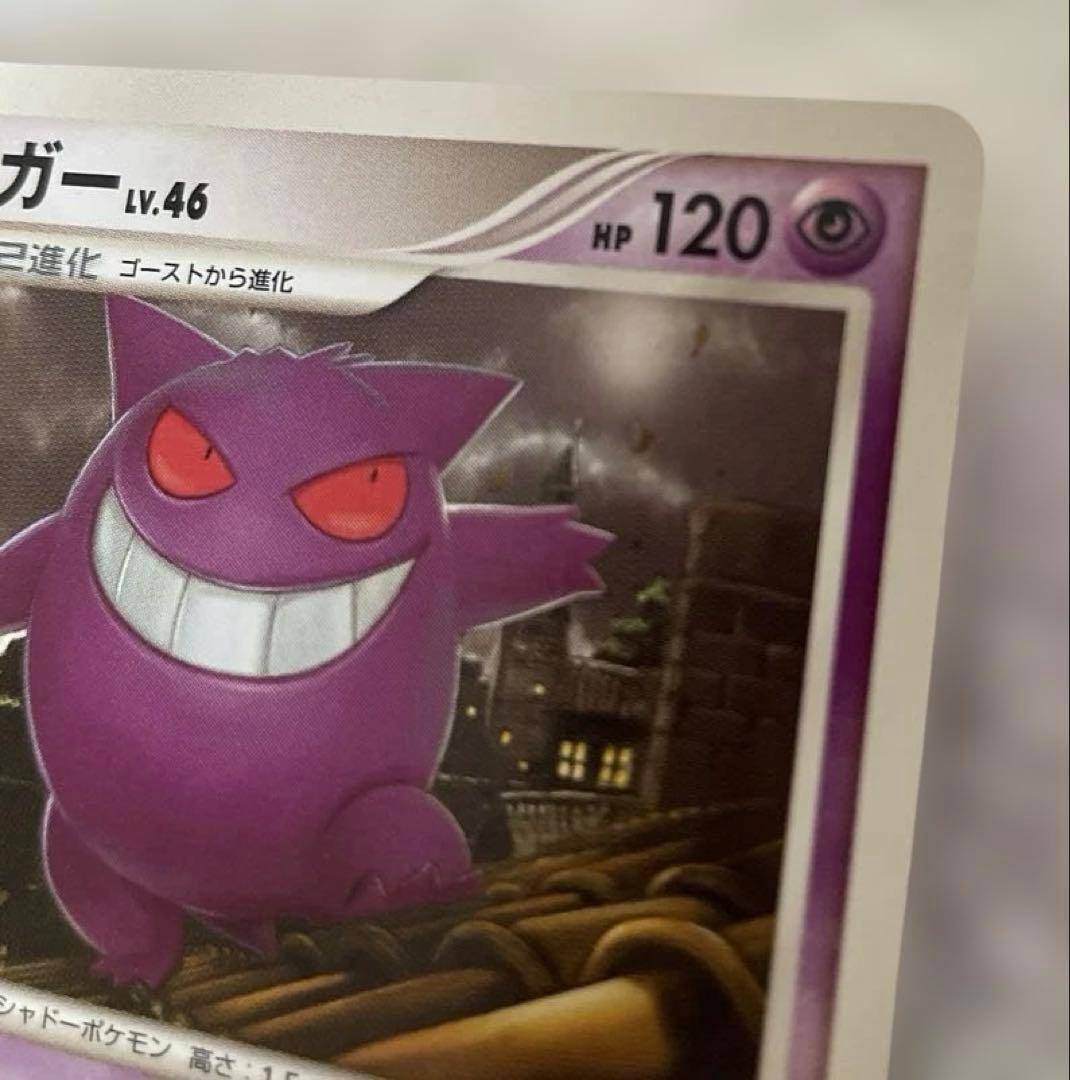 ふ*ぅ様 青*虎様 ゲンガー lv.46 構築デッキ アルセウスLV.X 雷＆超