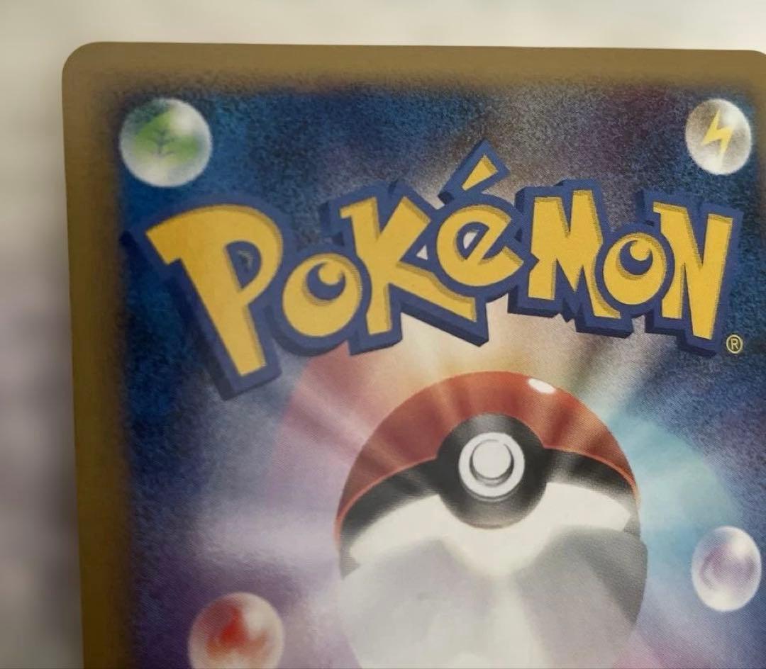 ふ*ぅ様 青*虎様 ゲンガー lv.46 構築デッキ アルセウスLV.X 雷＆超