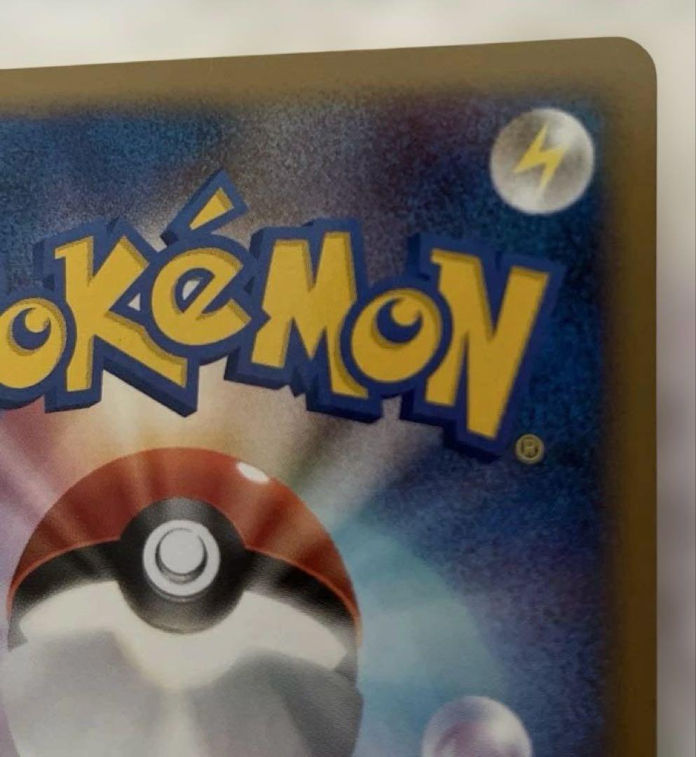 ふ*ぅ様 青*虎様 ゲンガー lv.46 構築デッキ アルセウスLV.X 雷＆超