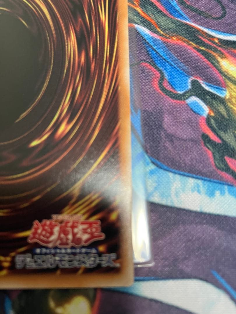 遊戯王　白の聖女エクレシア　25thシークレット　クオシク　絵違い