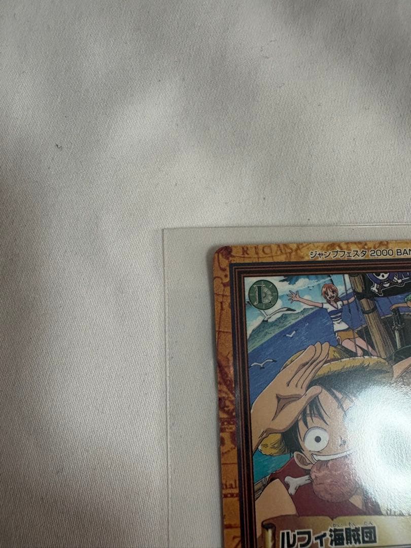 ワンピース カードダス ルフィ海賊団 ジャンプフェスタ2000 冒険を求めて