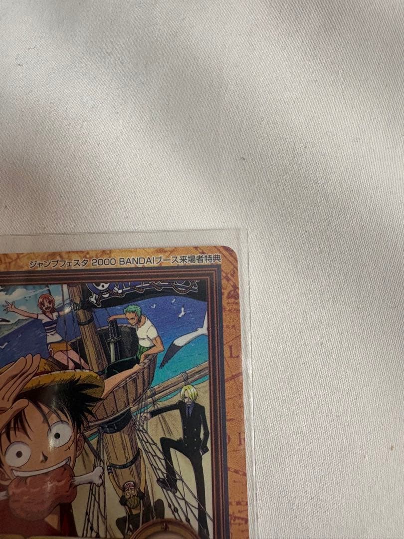ワンピース カードダス ルフィ海賊団 ジャンプフェスタ2000 冒険を求めて