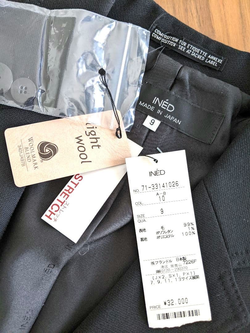 【新品タグ付】イネド　INED　高級　ブラック　フォーマル　スーツ　礼服　9　M