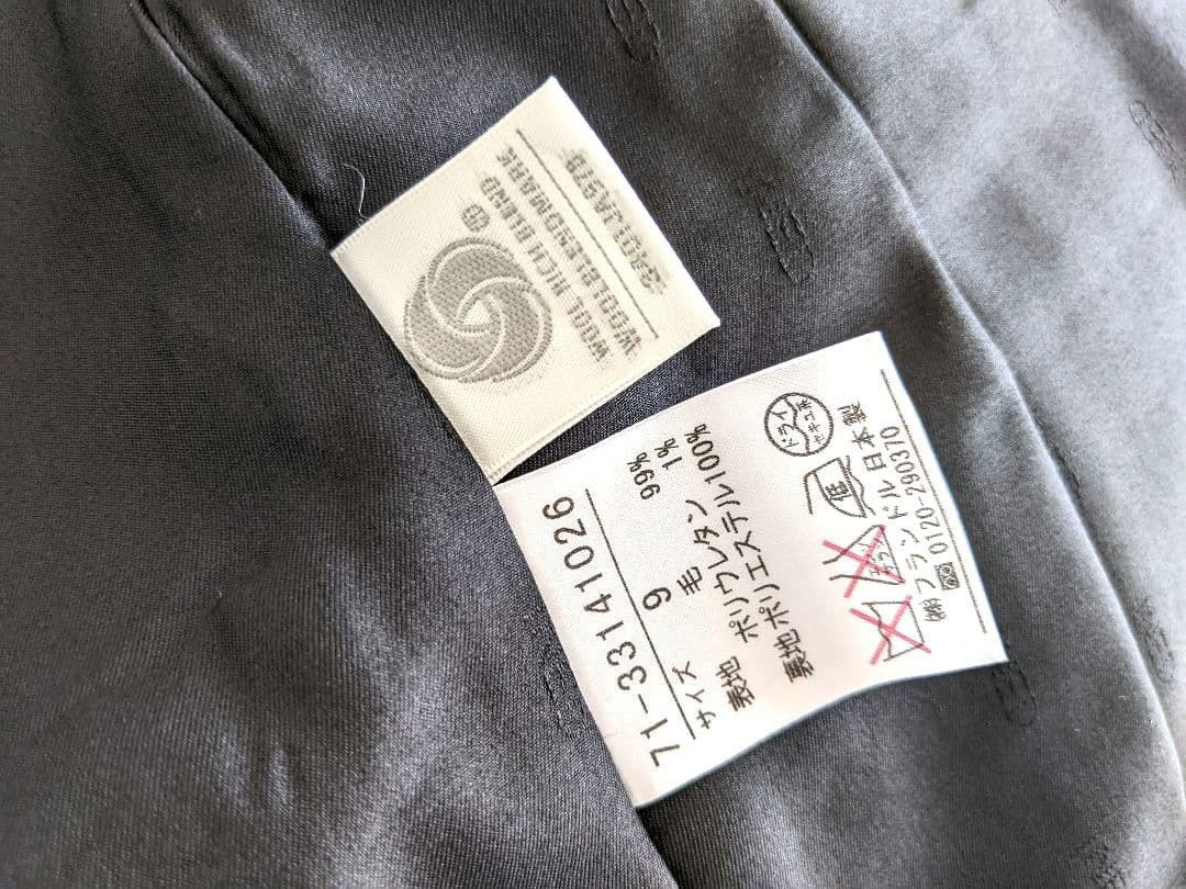 【新品タグ付】イネド　INED　高級　ブラック　フォーマル　スーツ　礼服　9　M