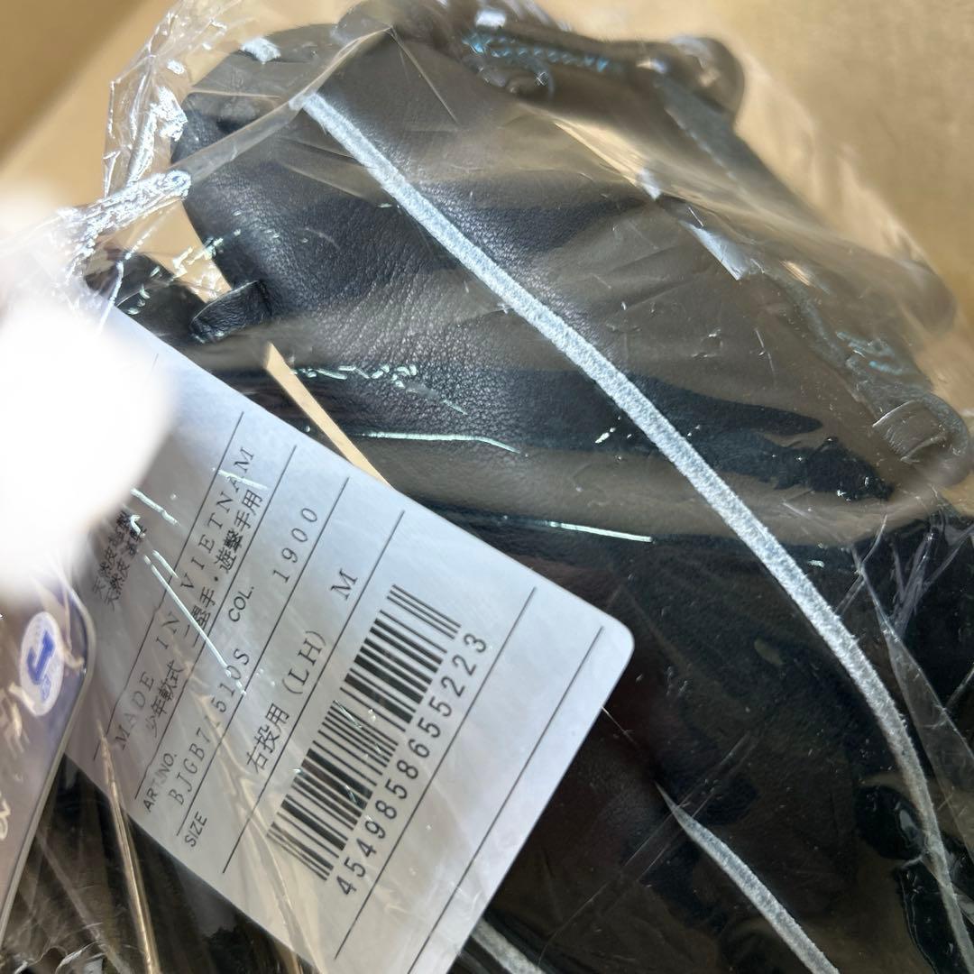 新品　ゼット　少年軟式野球　ゼロワンステージ セカンド・ショート用　右投げ