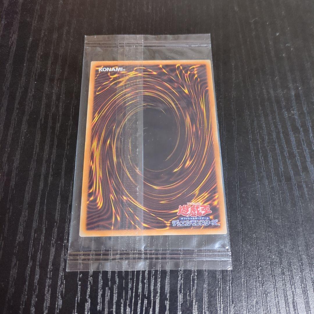 専用 【未開封】 遊戯王 光の創造神ホルアクティ 当選通知書 UR