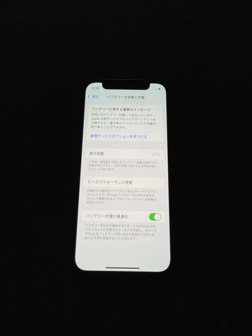 Y*z様 iPhone12 mini 64GB simフリー　美品　完動品