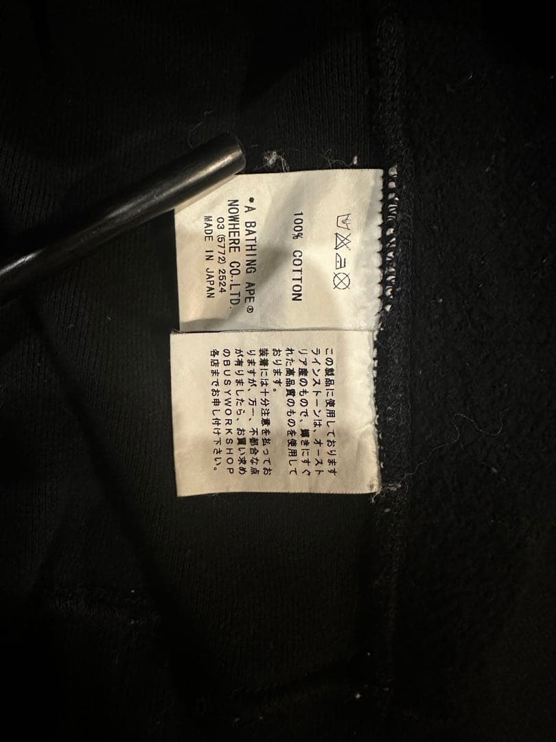 A BATHING APE スワロフスキー カレッジロゴ スウェット BLACK