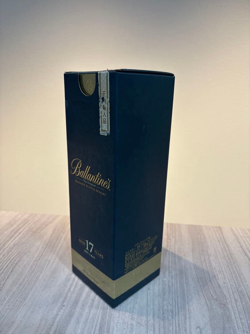 プニプニさん専用　Ballantine's 17年 ブレンデッドスコッチ2本
