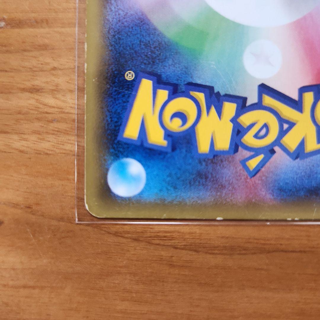 リザードン R CP6 20th Anniversary 011/087