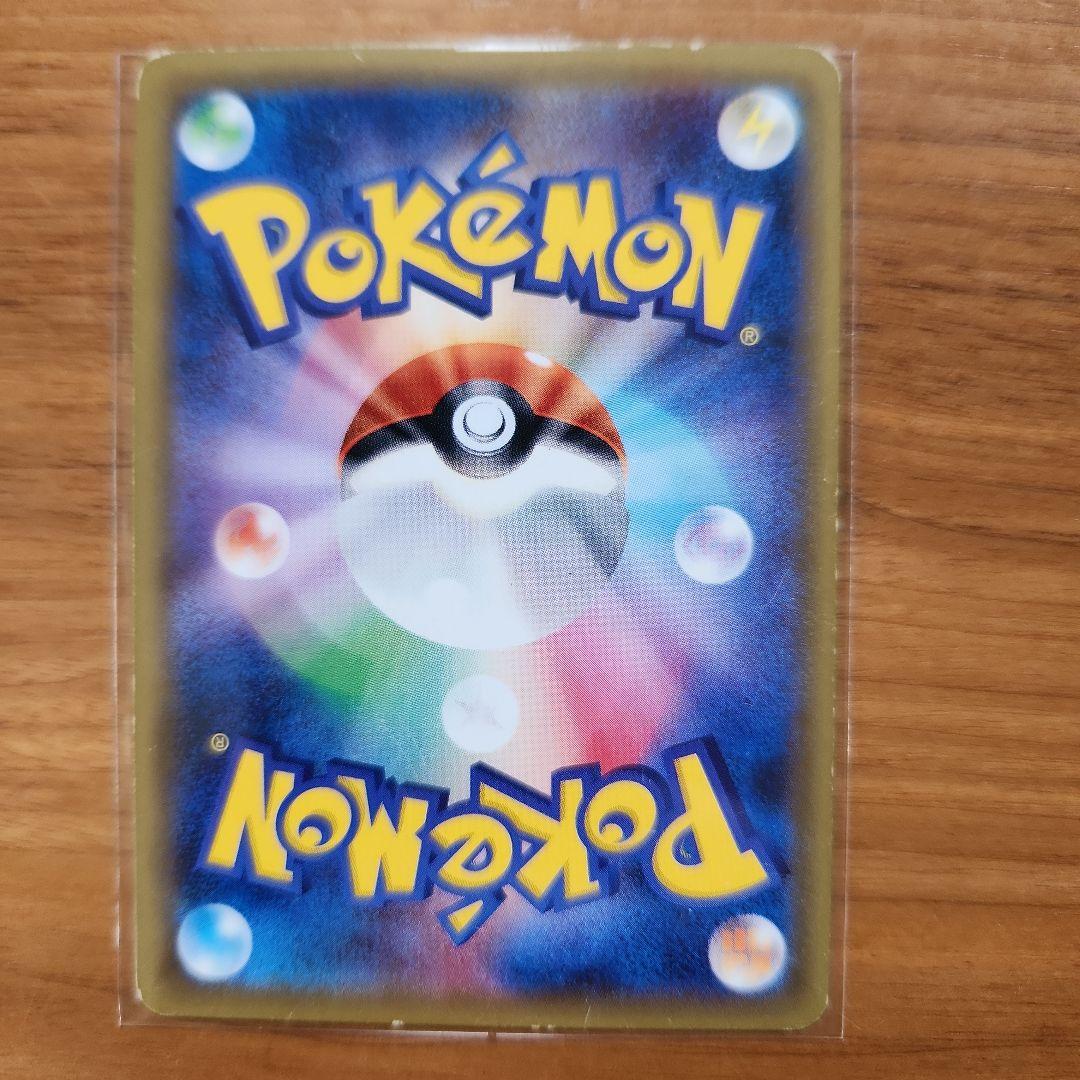 リザードン R CP6 20th Anniversary 011/087