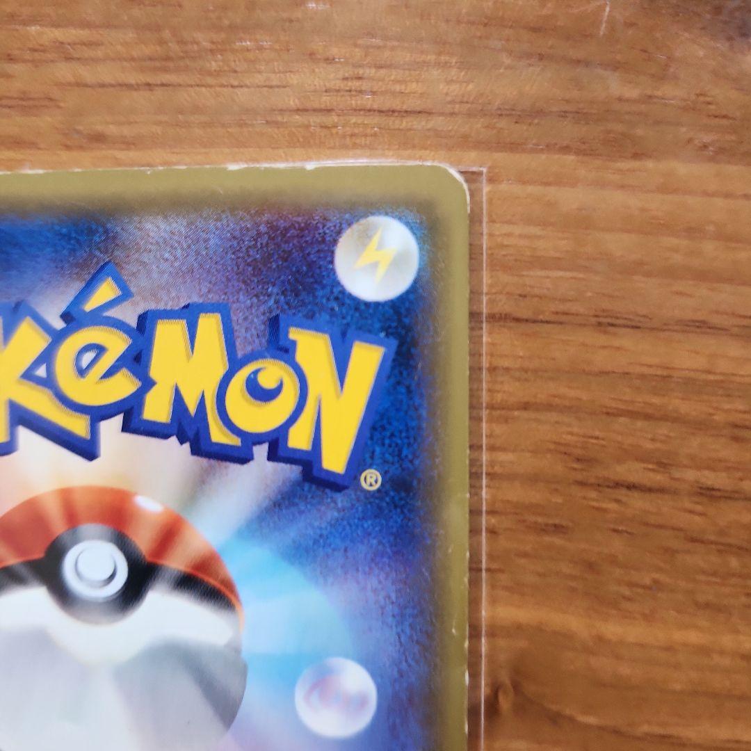 リザードン R CP6 20th Anniversary 011/087