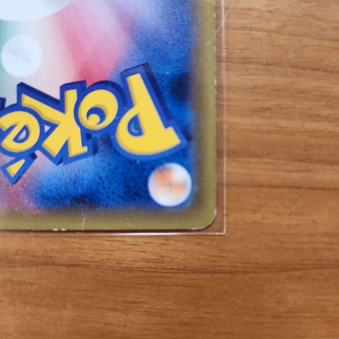 リザードン R CP6 20th Anniversary 011/087