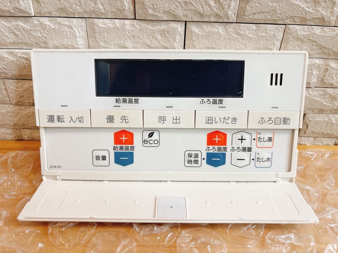 RC-J101SE/ME【不具合対策品】保証返品可能※取付説明書付き/Sランク品