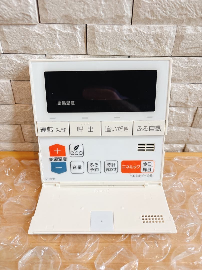 RC-J101SE/ME【不具合対策品】保証返品可能※取付説明書付き/Sランク品