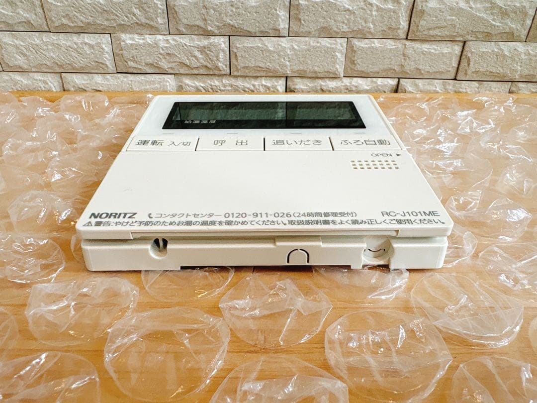 RC-J101SE/ME【不具合対策品】保証返品可能※取付説明書付き/Sランク品