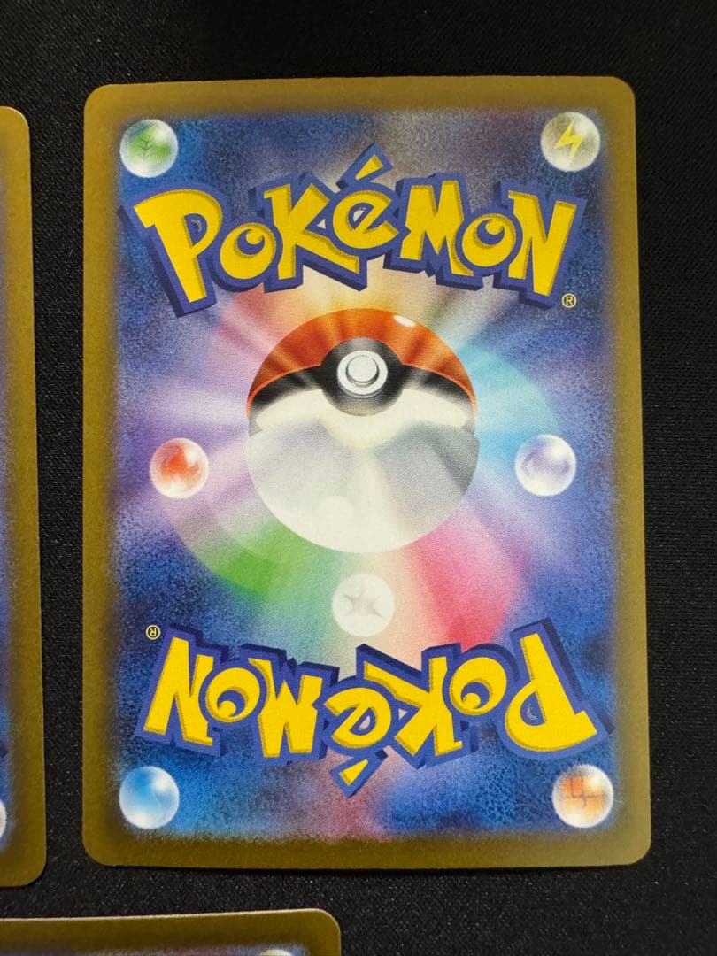 ポケモンカードゲーム 基本はがねエネルギーur5枚セット sv4M 鋼エネルギー