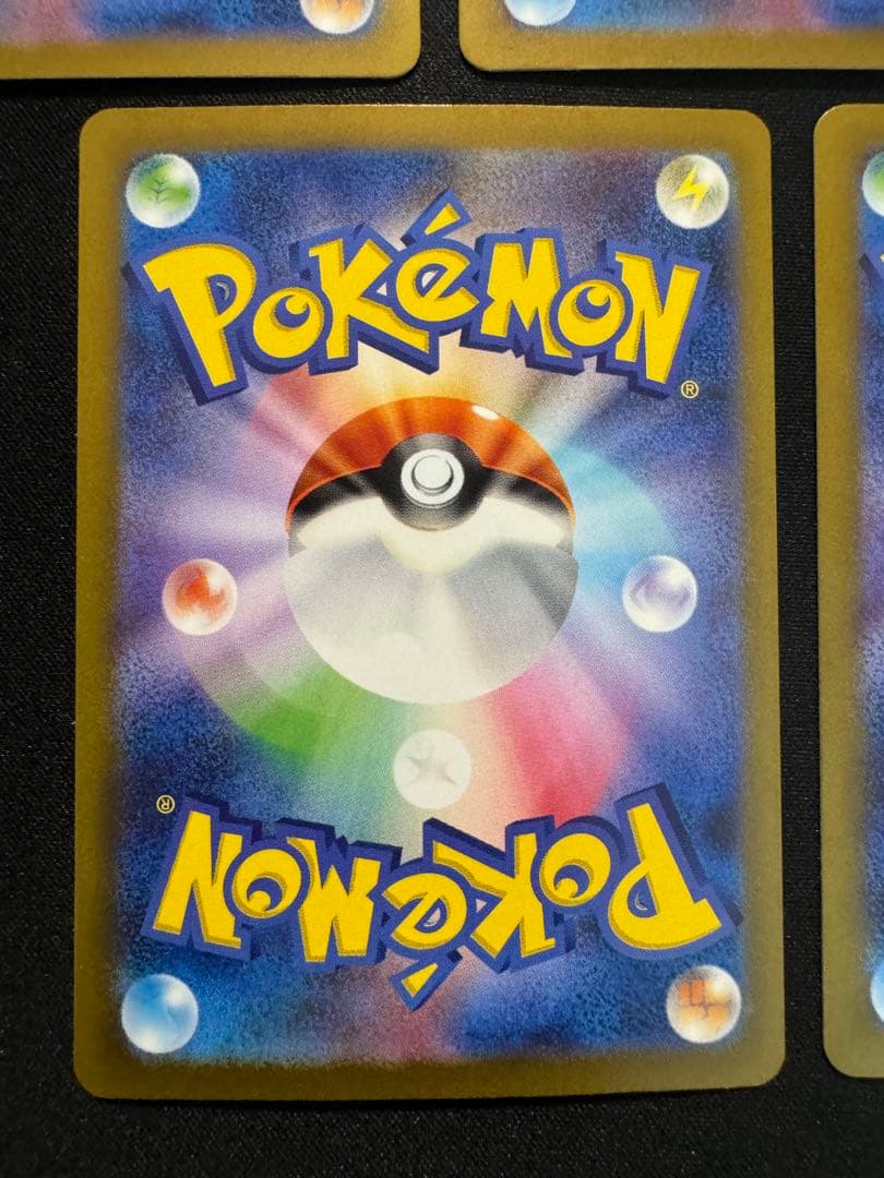 ポケモンカードゲーム 基本はがねエネルギーur5枚セット sv4M 鋼エネルギー