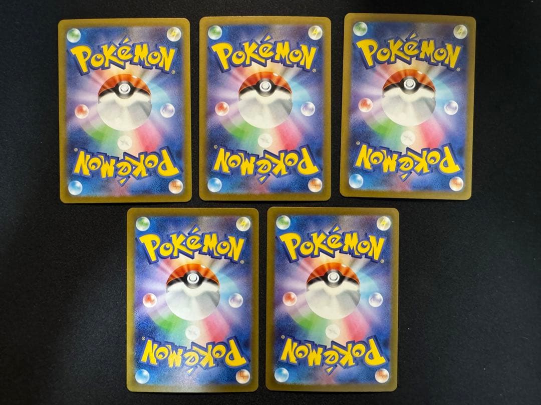 ポケモンカードゲーム 基本はがねエネルギーur5枚セット sv4M 鋼エネルギー