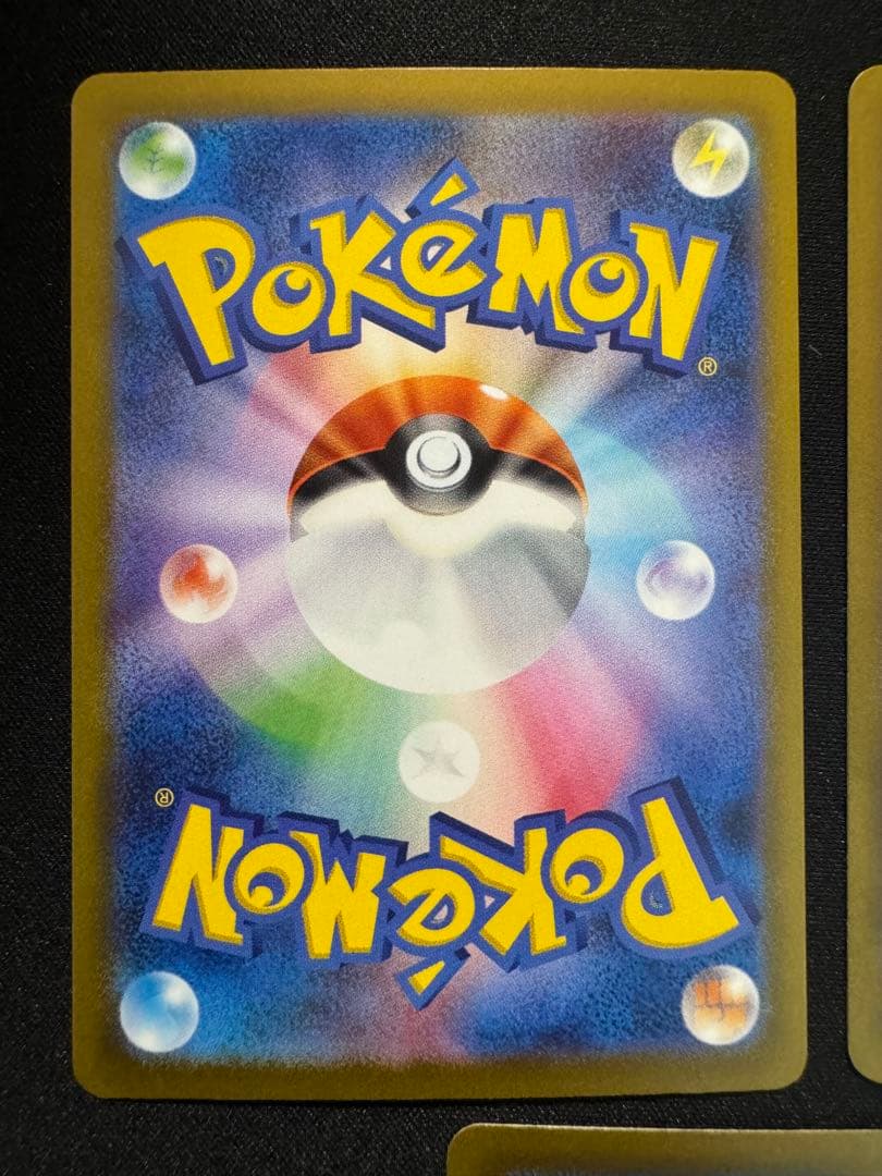 ポケモンカードゲーム 基本はがねエネルギーur5枚セット sv4M 鋼エネルギー