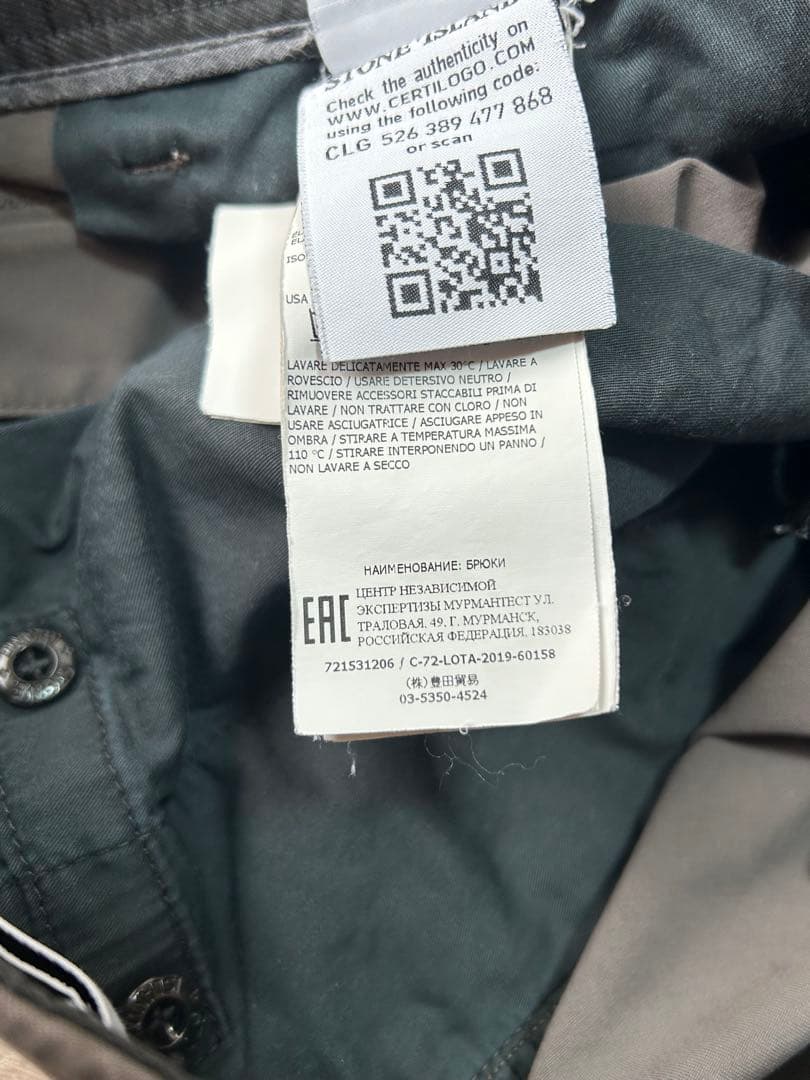 STONE  ガーメントダイカーゴパンツ W31